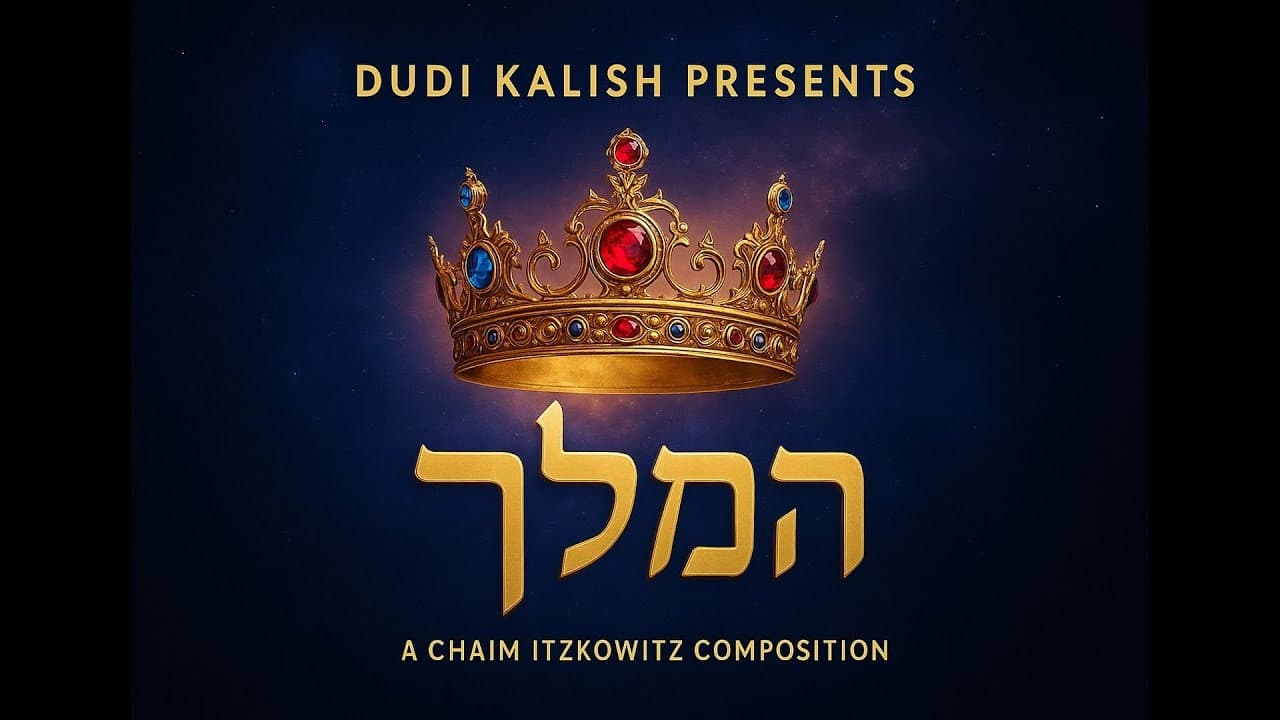 Dudi Kalish & Yedidim Choir - Hamelech