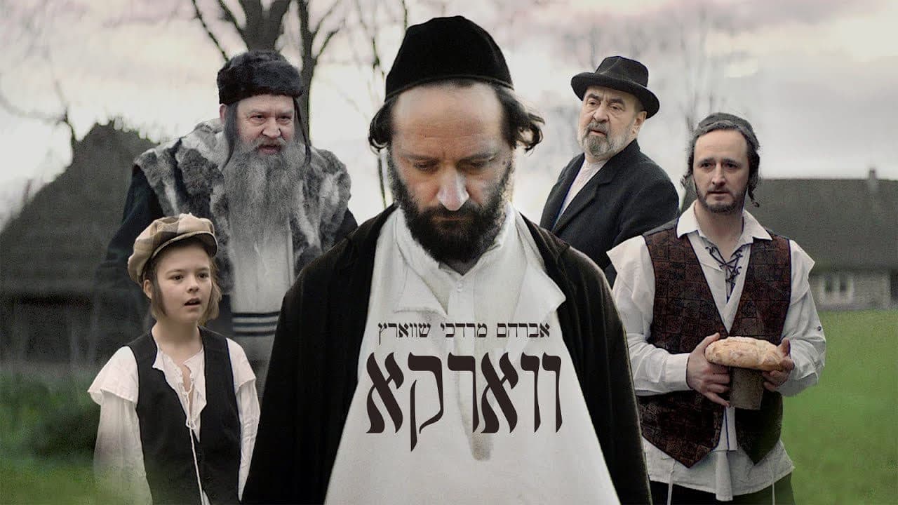 Avrum Mordche Schwartz - Vurka