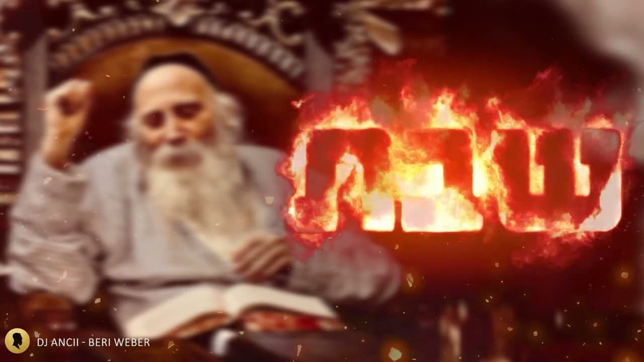 Beri Weber & DJ Ancii - Shabbos Is Tier