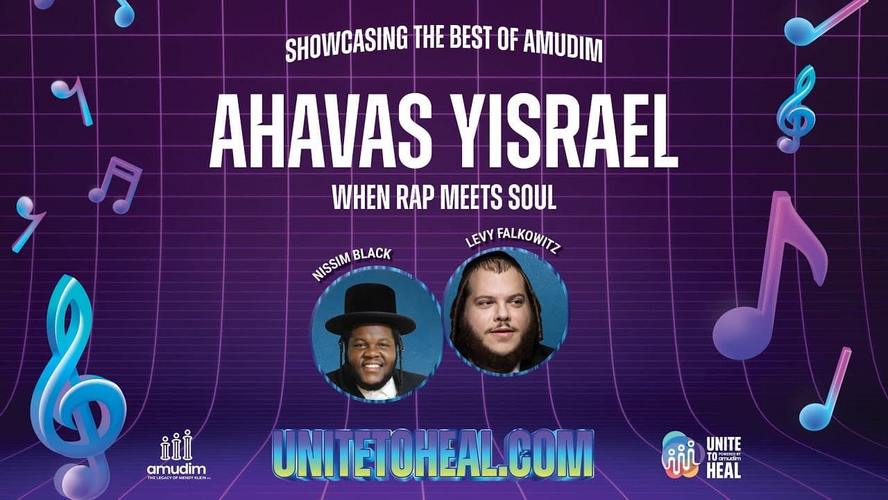 Levy Falkowitz & Nissim Black - Ahavas Yisrael (Cover)