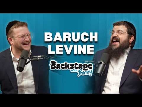 The Music Was Always There | Baruch Levine | Backstage with Benny